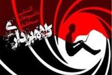 کلاهبرداری توسط استارتاپ حمل‌ونقل آنلاین؛ أخذ پول زور در روز روشن!