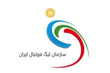 رایت اینترنتی مسابقات فوتبال ایران واگذار شد 