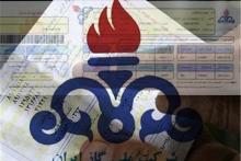 حذف قبوض کاغذی گاز از آذر ۹۸ اجرایی می&zwnj;شود