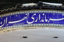 صدور مجوز تردد بین شهری آنلاین می&zwnj;شود