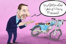 کاریکاتور/ حراج اینترنت؛ پرسرعت، بی&zwnj;خطر و ارزون!