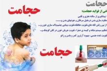 «حجامت» به اندازه فست فود مضر است! 