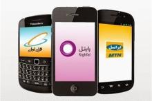 شفاف شدن هزینه‌ها با امضای قرارداد رسمی رومینگ ملی (+متن قرارداد)