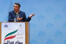 خبر خوش برای جاماندگان سهام عدالت 