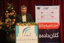 نقش کشورهای عرضه&zwnj; کننده&zwnj;ی دیتای رایگان در ایجاد فاصله&zwnj;ی دیجیتالی