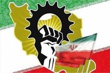 تشکیل هیات نظارت بر اجرای قانون حداکثر استفاده از توانمندی‌های داخلی/ پیگیری مصادیق عدم توجه به قانون حداکثر استفاده از توان داخلی در جریان فراخوان‌ها، مناقصه‌ها و استعلام‌ها