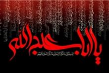 ثبت نام قطعی در کاروان&zwnj;های عتبات نوروزی از دوشنبه آغاز می&zwnj;شود