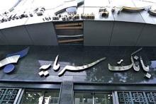 فروش گواهی سپرده ریالی با نرخ سود 20 درصد در شعب بانک سرمایه