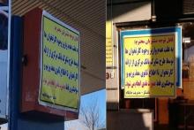 رایزنی با بانک مرکزی برای حل مشکل جایگاه‌های سوخت؛ پوزها را قطع نکنید 