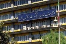 تاکنون سایتی برای ثبت&zwnj;نام متقاضیان وام یک میلیون تومانی اعلام نشده است/ متقاضیان صبور باشند