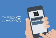 سهمیه‌ی ۷ لیتر بنزین برای تاکسی‌های اینترنتی در هر ۱۰۰ کیلومتر پیمایش/ سقف سهمیه ۳۰۰ لیتر در ماه