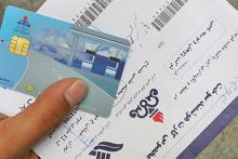 استعلام اینترنتی وضعیت کارت سوخت معطل مانده در باجه&zwnj;های پست