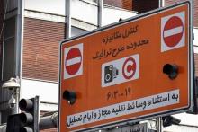 تمدید فرصت ثبت‌نام طرح ترافیک خبرنگاران تا ۱۰ اردیبهشت ۱۴۰۰ 