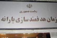 بودجه&zwnj;ای در قانون برای ثبت نام جاماندگان یارانه نقدی پیش بینی نشده است