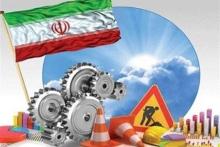 صندوق نوآوری و شکوفایی