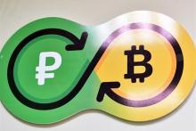 راه اندازی ارز دیجیتال روسی تا بهار