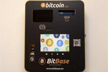 دستگاه‌های خودپرداز 