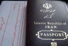 سایت درخواست برگ گذر ویژه اربعین