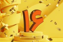 ایرانسل ۱۶ ساله شد