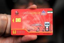 اینترنتی‌شدن درخواست کارت سوخت از خرداد ماه