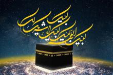 تعرفه ویژه ایرانسل برای حج ۱۴۰۲ اعلام شد