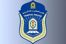 آیا بانک اطلاعاتی پلیس راهور هک شده است؟