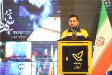 عیسی زارع پور 