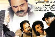 &laquo;اجاره&zwnj;نشین&zwnj;ها&raquo; برای کیست؟