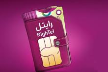 مقرون به صرفه‌ترین بسته‌های اینترنت رایتل