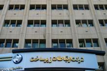 تغییر معاون طرح و توسعه شرکت ارتباطات زیرساخت