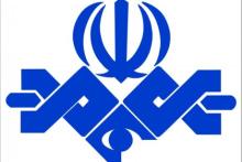 سرگذشت یک انحصار ۵٠ ساله در ایران