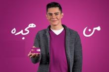 برای دریافت سیم کارت هدیه 18 سالگی رایتل اقدام کنید