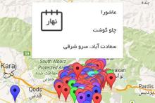 نذری‌یاب موبایلی 1000 تومان!