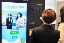 دستگاه فروش سلفی هم آمد! (+عکس)