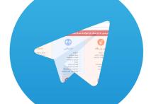 لغو جلسه امروز کمیته تعیین مصادیق برای بررسی فیلترینگ تلگرام