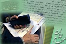 جاماندگان از دریافت سود سهام عدالت چه کار کنند؟