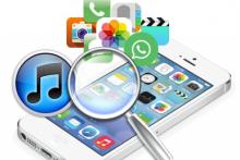 سیستم عامل آیفون به روز شد