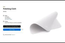  دستمال پارچه‌ای اپل