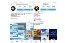 فالگیری در تلگرام، تضمینی!