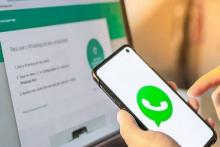 ویژگی جدید واتساپ