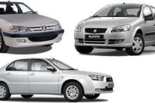 پیش&zwnj;فروش محصولات ایران&zwnj;خودرو به مناسبت دهه مبارک فجر