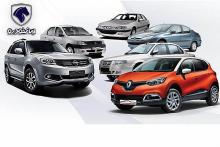 مرحله‌ی جدید فروش اینترنتی محصولات ایران خودرو با قیمت قطعی/ طرح ویژه‌ی تیرماه 97