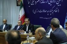 امکان رصد، مدیریت و نظارت الکترونیکی بر منابع ارزی مهیا شد