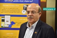 بررسی موانع رشد و توسعه صنعت مخابرات داخلی و لزوم حمایت دولت از شرکت های توانمند این صنعت