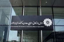 کسب رتبه‌ی A تشکل‌ها توسط اتحادیه‌ی صنعت مخابرات ایران در سال 1399