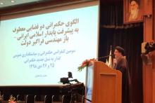 دبیر شورای عالی انقلاب فرهنگی: نیازمند نظام معماری هوشمند فضای مجازی در کشور هستیم