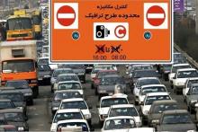 به درخواست وزیر بهداشت از شهردار تهران، طرح‌های ترافیک تا اطلاع ثانوی اجرا نمی‌شوند