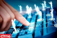 سامانه زمین