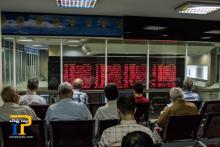 سه تصمیم مهم در بازار سرمایه/ دامنه نوسان تغییر کرد