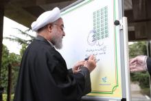 رونمایی از تمبر یادبود تلاشگران خط مقدم مبارزه با کرونا 